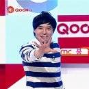 쿡(Qook) 이미지