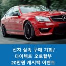 삼성오토카서비스 이미지