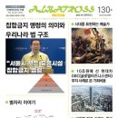 2020-주130 이미지