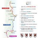 블루로드 이미지