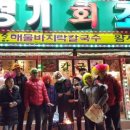 한국미디어진흥원