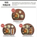 백소정경희대점