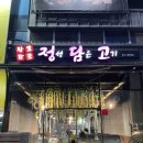 칠곡네거리 동아백화점 앞 이미지