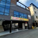 강원도집 다사점 이미지