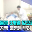 공백커뮤니티