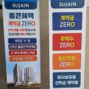 한양수자인평촌리버뷰 아파트 상가 앞 | 안양 한양수자인 리버뷰 신축 평촌 투룸 오피스텔...별장 처럼 내집마련기회 범계역 명학역 아파트 구조