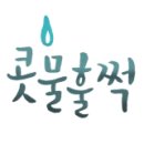 소품모리 이미지