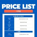 홀릭투어 이미지