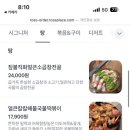 대학로L 이미지