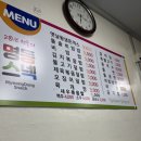 명동스넥 이미지