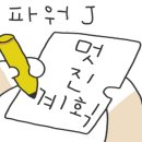 그랑프리 안경 위드렌즈 양주점 이미지