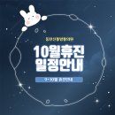 신통방통의원 이미지