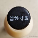 임하통닭