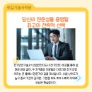 전기안전지도사사무소 네이버블로그