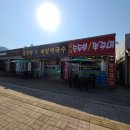 산전장수1길 이미지