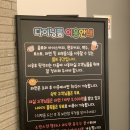 꿀잠PC(피씨)호텔 | 구래동모텔 호텔오로라 김포 비즈니스 숙소