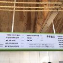 성일목장 이미지