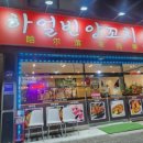 금오대로2길-1 이미지