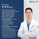 베스트병원