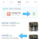 카운터 복싱 이미지