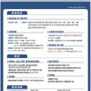 을지대학교 보건대학원 이미지