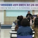 무안어린이집 이미지