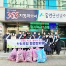 함마대로 이미지