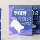 쿠마쿠마 이미지