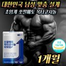 코오롱약국 이미지