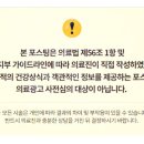 소예한의원 이미지