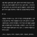 STAY H 이미지