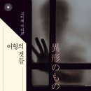 그리운치과의원 네이버블로그