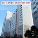 연제구-112 네이버블로그