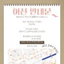 예담테크