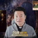 2024년 4월 7일 부활 제2주일 (요한 20,19-31) ＜부활 체험이 없으면 용서의 능력도 없다＞ 이미지