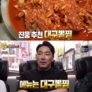 뽈
