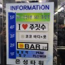 풍영로R | [광주/광산구]수완지구 마사지, 광주마사지 완전 추천 ! #코코바디&amp;풋 후기, 가격정보, 주차장위치