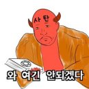 팔팔순대국 이미지