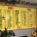 산호자동차정비공장 이미지