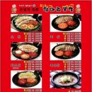 항아리보쌈 한경대점 | [내돈내산] 항아리보쌈 한경대점