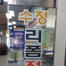 수정숙녀복