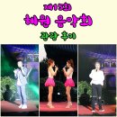 국가대표도량점 | 제15회 혜원 음악회 관람 후기