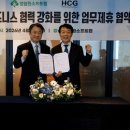 휴먼소프트랩