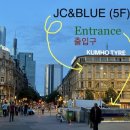 블루민박 이미지