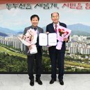 사동초등학교 이미지