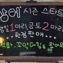 회가좋아