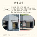 한신엄지척공인중개사사무소 네이버블로그