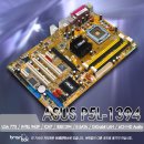 ASUS P5L-1394 이미지