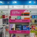 온누리태평양약국 이미지