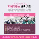 더봄치과기공소 이미지